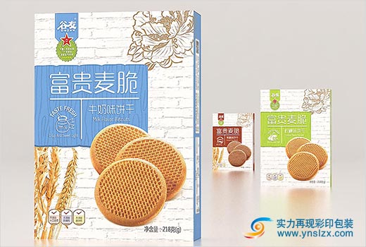 云南食品包裝